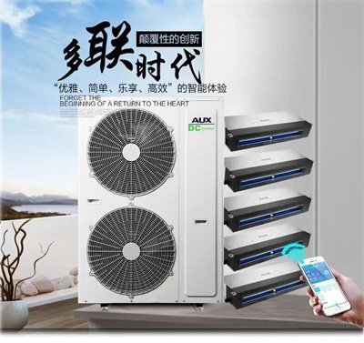 奧克斯空調保養(yǎng) 奧克斯空調保養(yǎng)