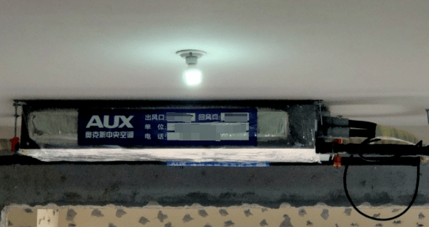 安裝奧克斯中央空調 安裝奧克斯中央空調